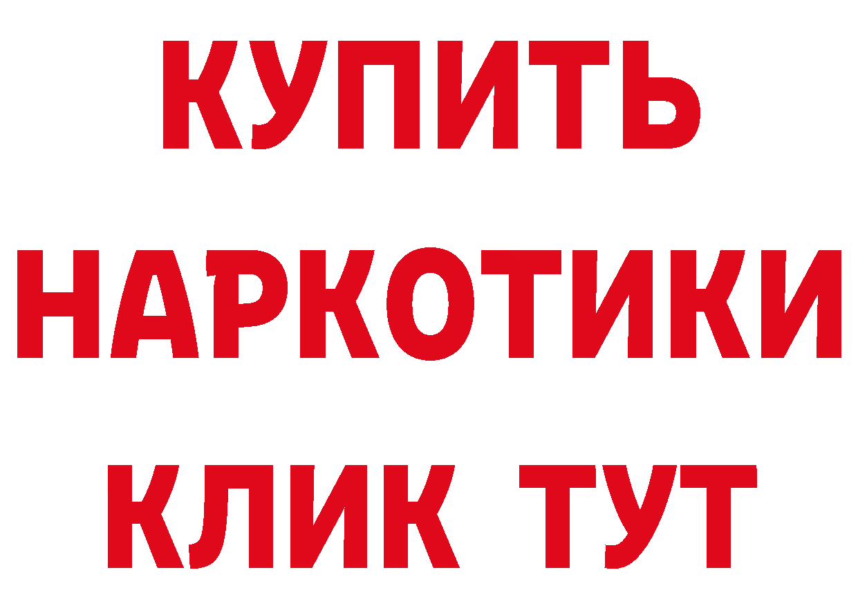 Печенье с ТГК марихуана как зайти дарк нет гидра Белогорск